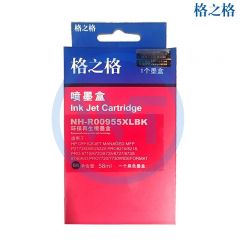 格之格 NH-R00955XLBK黑色墨盒 适用惠普 P27724dw/25220;Pro8210 58ml