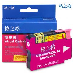 格之格 NH-00933XLM红色墨盒 适用惠普 6100/6600/6700/7110/7610/7612/7510/7512 14ml