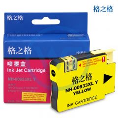 格之格 NH-00933XLY黄色墨盒 适用惠普 6100/6600/6700/7110/7610/7612/7510/7512 14ml