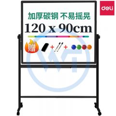得力 7882 H型双面可移动白板900*1200mm 银灰色