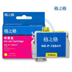 格之格 NE-P-1884Y黄色墨盒 适用爱普生 WorkForce WF-7621 14.6ml