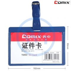 齐心 T2553 PP硬质身份识别卡套 横式 10个装 蓝色