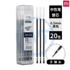 得力 33402 中性笔芯/签字笔水笔替芯0.5mm子弹头 20支/桶 黑色