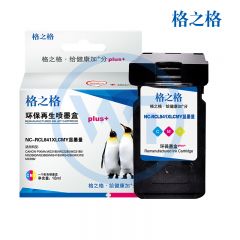 格之格 NC-RCL841XLCMYPlus+彩色墨盒 适用佳能 MG2180/MG2280/MG3180/MG3580/MG3680/MG4180/MG4280/MX378/MX398 18ml