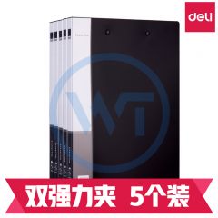 得力 33439 双强力夹 5个/盒 黑色