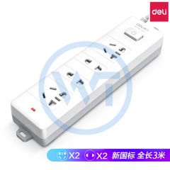 得力 18251-03 4位3米新国标安全插座/插排/插线板 白色
