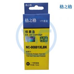 格之格 NC-00881XLBK黑色墨盒 适用佳能 TS9180 TS8180 TS6180 TR8580 12ml