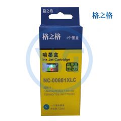 格之格 NC-00881XLC青色墨盒 适用佳能 TS9180 TS8180 TS6180 TR8580 12ml
