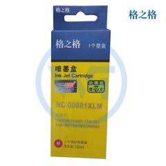格之格 NC-00881XLM红色墨盒 适用佳能 TS9180 TS8180 TS6180 TR8580 12ml