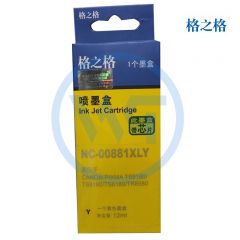 格之格 NC-00881XLY黄色墨盒 适用佳能 TS9180 TS8180 TS6180 TR8580 12ml
