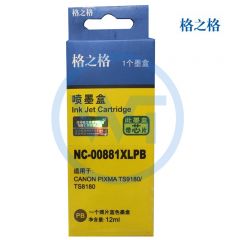 格之格 NC-00881XLPB照片蓝色墨盒 适用佳能 TS9180 TS8180 12ml