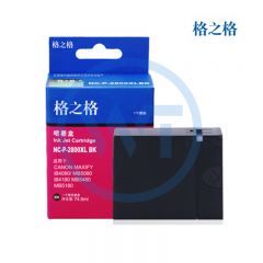 格之格 NC-P-2800XLBK黑色墨盒 适用佳能 MAXIFY iB4080/ MB5080  IB4180  MB5480 MB5180 74.6ml