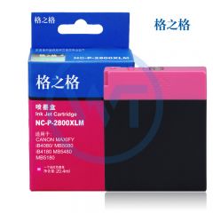 格之格 NC-P-2800XLM红色墨盒 适用佳能 MAXIFY iB4080/ MB5080  IB4180  MB5480 MB5180 20.4ml
