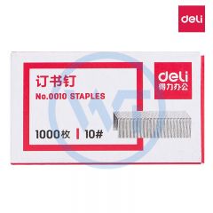 得力 0010 订书钉10# 1000枚/盒
