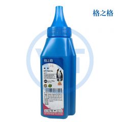 格之格 NT-T2612L带漏斗蓝瓶黑色碳粉 适用惠普 1010/1012/1015/1018 佳能 LBP 2900/3000 100g