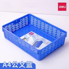 得力 929 A4塑料文件篮/资料框/收纳篮/收纳框 蓝色
