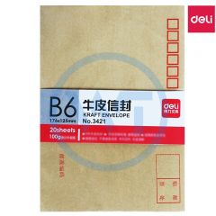得力 3421 3号牛皮信封 176*125mm 20个/包
