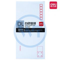 得力 3422 5号白色信封 220*110mm 20个/包