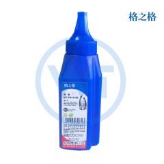 格之格 NT-TH1110L（蓝瓶）黑色碳粉 适用惠普 108a/108w/MFP136a/136nw /136w/138p/138pn/138pnw 65g