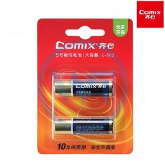 齐心 C-502 5号碱性电池 2粒/卡