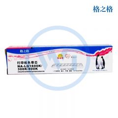 格之格 NA-LQ1600K/300K/800K色带芯 适用爱普生 LQ1600K/1600KII/190K/1800K/ERC-08/20 12.7mm*10m