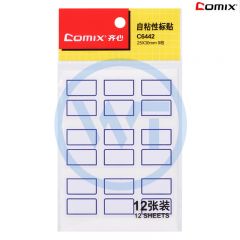 齐心 C6442 自粘性标贴25*30mm*9枚 12张 蓝色