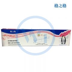 格之格 ND-LQ1600KIII色带架 适用爱普生 LQ1200K/2170/2170C/2070/2070C/1600KⅢ/LQ 2190 12.7mmX30m
