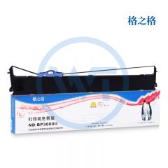 格之格 ND-BP3000II色带架 适用实达BP850K,实达BP850,  实达BP3000II 9mm*20m