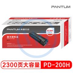 奔图 PD-200H 打印硒鼓（适用于P1000/P1050/P2000/P2060/P2080/M5000/M6000/M6005打印机）