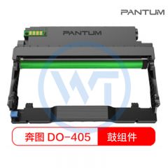 奔图 DO-405 原装硒鼓组件 黑色 适用于P3370DN/M6705DN/M6863FDN/M7106DN/M7205FDN 12000页