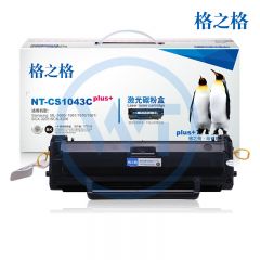 格之格 NT-CS1043Cplus+黑色硒鼓 适用三星ML-1666 1676 1861 SCX-3201 3202 3206 1700页