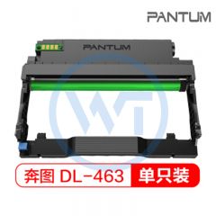 奔图 DL-463 原装硒鼓组件 黑色 适用于P3301DN 12000页
