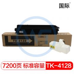国际 BF-TK-4128 标准容量黑色复印机粉盒 适用京瓷 TASKalfa 2010/2011 7200页