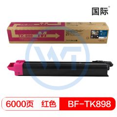 国际 TK-898红色墨粉盒 适用京瓷C8020/C8025/C8030/C8520/C8525MFP 6000页