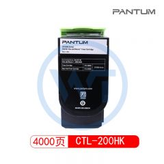 奔图 CTL-200HK 黑色粉盒 适用于CP2506DN/CM7006FDN 4000页