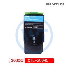 奔图 CTL-200HC 青色粉盒 适用于CP2506DN/CM7006FDN 3000页