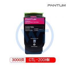 奔图 CTL-200HM 红色粉盒 适用于CP2506DN/CM7006FDN 3000页