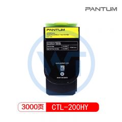 奔图 CTL-200HY 黄色粉盒 适用于CP2506DN/CM7006FDN 3000页