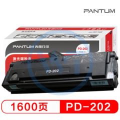 奔图 PD-202 原装黑色硒鼓 适用于S2000 MS6000NW MS6550NW MS6600 1600页