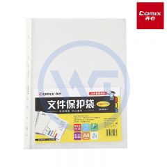 齐心 EH303A-1 A4文件保护袋11孔 100个/套 白色