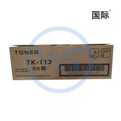 国际 京瓷TK-113粉盒 适用京瓷 FS-1016MFP