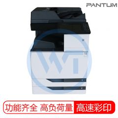奔图 CM8506DN 彩色多功能数码复合机(A3彩色打印、复印、扫描、传真 自动双面 四合一）