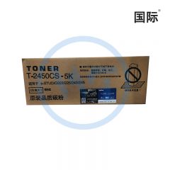 国际 T-2450CS-5K黑色墨粉 适用东芝e-STUDIO243/225/245/223
