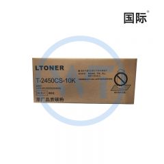 国际 T-2450CS-10K黑色墨粉 适用东芝e-STUDIO243/225/245/223