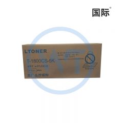 国际 T-1800CS-5K黑色墨粉盒 适用东芝e-STUDIO18