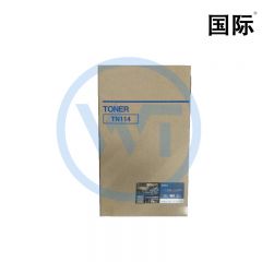 国际 柯尼卡美能达TN114黑色粉盒 适用美能达Bizhub 162/210/7516
