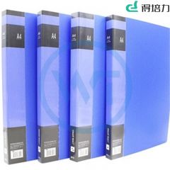 得培力(Depli) D-8913 A4 单长押夹 文件夹 蓝色