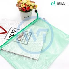 得培力(Depli) D-65 B5 拉链文件袋 资料档案拉边袋 PVC网格拉链袋 颜色随机