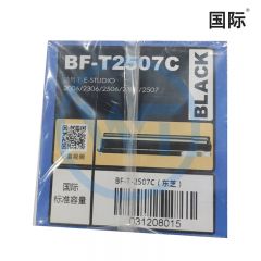 国际 BF-T-2507c标准容量黑色粉盒 适用于东芝 E-STUDIO 2006/2306/2506/2307/2507