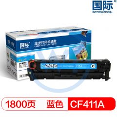 国际 CF411A蓝色硒鼓 适用惠普M452dnM377dwM477fnw 1800页